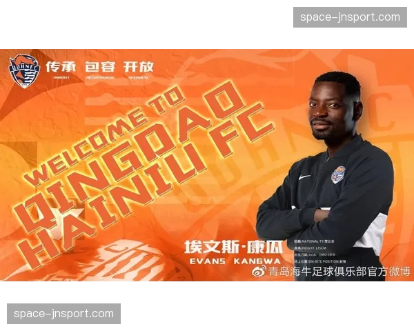 【2026年4月中超联赛·赛前·动态成都蓉城官宣新赛季顶级合作伙伴，香投集团成为官方赞助商